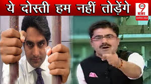 Bcoz zee news wanted to have a decent news for their channel and sardana only talk about positive side abt one particular people he dont talk abt wrong doing of that people whereas aajtak is fully funded by that people so he will not be having any. Sudhir Chaudhary à¤• à¤¸ à¤¥ à¤› à¤¡ à¤†à¤œà¤¤à¤• à¤® à¤—à¤¯ Rohit Sardana Rohit Joins Aaj Tak Youtube