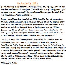 26 January Short Speech In English For Kids 2018 26 January 2018 Images Shayari Speech Wallp Republic Day Speech Independence Day Speech 26 January Speech