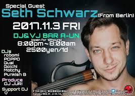 DJ JURI · Artist Profile