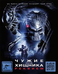 V значит вендетта смотреть онлайн в хорошем качестве на русском Tajkun Tycoon Pereulok Perevodmana