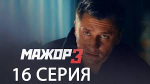New Serials Twitch
