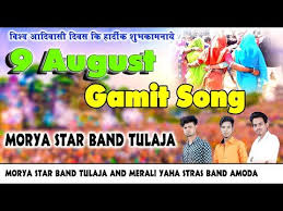 New whatsapp status adivasi diwas special 2019 9th august special whatsapp status agar video accha lage to like share and. 9 August Adivasi Divas Gamit Song 2019 Morya Star Band Tulaja Singer Suresh Thakre Pb Ramtudi