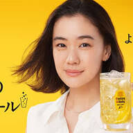 角ハイボールCMマドンナ交代劇！蒼井優への辛辣な声と理想の女性像とは？ - Imagen principal del artículo