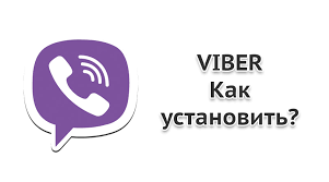 Открыть страницу «viber» на facebook. Kak Ustanovit Vajber Na Android Rukovodstvo Dlya Novichkov