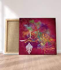 hasbunallahu wa ni mal wakil calligraphy oil painting reproduction print decor https etsy me islamic calligraphy painting islamic art calligraphy islamic art