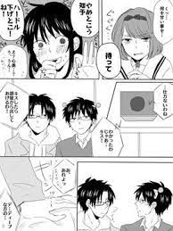 ぱと on twitter saiki anime manga