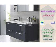 اسعار وحدات الحمام دولاب حمام الاسعار تبدا من 2250 جنيه 01270001597 Furniture Double Vanity Bathroom Vanity