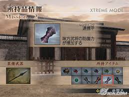 To unlock these weapons, you will need to follow and complete a number of tasks which can either be done in. Official Info Thread Dynasty Warriors 5 Xtreme Legends Forum Neoseeker Forums