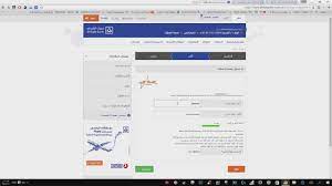 فتح حساب سداد للشراء من المتاجر الالكترونية مباشر الراجحي مثال youtube
