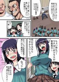 774の委員長はすっぽんぽん | 新しいエロ漫画 | 無料で最新エロ同人誌、マンガを読み放題