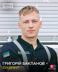 Актор Григорій Бакланов про акторську палітру, свого Свята у серіалі  «Кохання та полумʼя» та підготовку цієї до ролі 🔥 Читайте в ексклюзивному  інтервʼю 👉 Як вам персонаж Святослав Мороз? #СТБ #СТБсеріали  #КоханняТаПолумя
