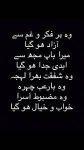 Maybe you would like to learn more about one of these? 41 Abbu Ideas Dad Quotes Father Quotes Daughter Love Quotes