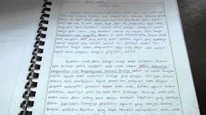 Kertas 1 set 1 kertas 2 set 2. Pendidikan Moral Folio For Spm 2013 Youtube