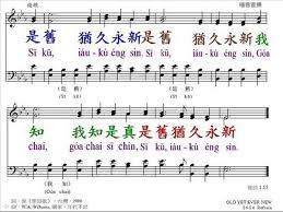 Phrases equals 534 in gematria, online gematria calculator with same phrases values search and words. Pct2009è–è©©534 æœ‰ä¸€é …äº‹å¯¦åœ¨å¥½è½ Youtube