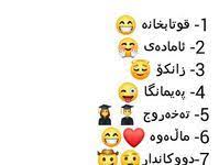 Pin By World Magazine On پرسيار و وةلامي هةمة رنگ Instagram Posts Instagram Art