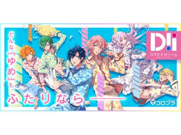 2djgame bishoujo moe mikocon flowertradewinds ftw guishen 鬼神 getchu dlsite maniax dmm gyutto 同人 新作 特典 美少女 萌え torrent nyaa sukebei. ã‚³ãƒ­ãƒ—ãƒ©åˆã®å¥³æ€§å'ã'æ–°ä½œã‚²ãƒ¼ãƒ  Dream Ing ã‚'ç™ºè¡¨ ä¼æ¥­ãƒªãƒªãƒ¼ã‚¹ æ—¥åˆŠå·¥æ¥­æ–°èž é›»å­ç‰ˆ