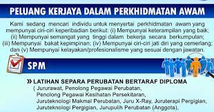 Permohonan atas talian bagi kemudahan cuti belajar/program latihan dengan/tanpa hadiah latihan persekutuan untuk warga kkm. Kekosongan Latihan Separa Perubatan Bertaraf Diploma 2018 Rujukan Contoh Soalan Dan Panduan Psee