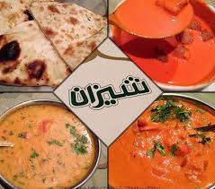 مطعم شيزان بجده الاسعار المنيو الموقع مطاعم جدة