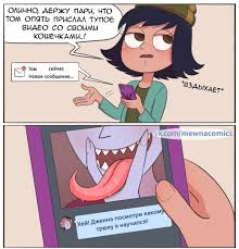 Tom Lucitor и Комиксы: истории из жизни, советы, новости, юмор — Горячее,  страница 14 | Пикабу