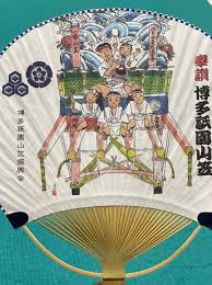 博多祇園山笠 タオル 枚襲名記念 タオル まとめ（いよいよ7月1日（月曜日）から「博多祇園山笠（はかたぎおんやまかさ）」が始まります！ 去る6月上旬、 祭りの本番に先駆けて、市内宣伝と県外宣伝を行いました。 福岡市内では各テレビ局と主要商業施設や駅で宣伝活動を ...