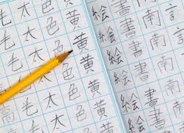 We did not find results for: Cara Mudah Belajar Kosakata Bahasa Jepang Sehari Hari Lengkap