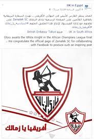 We did not find results for: Ø¨Ø§Ù„ØµÙˆØ± ÙÙŠØ³ Ø¨ÙˆÙƒ ÙŠÙ„ØºÙŠ Ø¯Ø¹Ù…Ù‡ Ù„Ù„Ø²Ù…Ø§Ù„Ùƒ Ù‚Ø¨Ù„ Ù†Ù‡Ø§Ø¦ÙŠ Ø£ÙØ±ÙŠÙ‚ÙŠØ§ Ø¨Ù€72 Ø³Ø§Ø¹Ø©