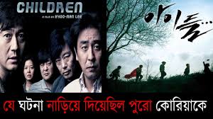 Asian film andinternational film are genuine thai version. Download 2011 Korean Movies Mp4 Mp3 3gp Naijagreenmovies Fzmovies Netnaija