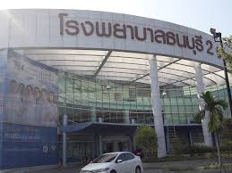 โรงพยาบาลธนบุรี 2 ในเครือบริษัท ธนบุรี เฮลท์แคร์ กรุ๊ป จำกัด (มหาชน) หรือ thg เชิญชวนทุกๆท่านที่กำลังมองหาโลเคชั่นสวยๆ ถ่ายรูปเช็คอินลง social มา. à¹‚à¸£à¸‡à¸žà¸¢à¸²à¸šà¸²à¸¥à¸˜à¸™à¸š à¸£ 2 à¹ƒà¸™à¹€à¸¡ à¸­à¸‡à¹€à¸‚à¸•à¸—à¸§ à¸§ à¸'à¸™à¸²