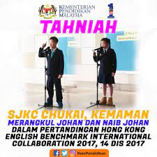 We did not find results for: Johan Dan Naib Johan Kementerian Pendidikan Malaysia Facebook