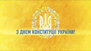 Realist.online підготував для вас красиві привітання у прозі і картинках, якими можна поділитися з друзями. Privitannya Volodimira Zelenskogo Z Dnem Konstituciyi Ukrayini Youtube
