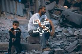pin by kamar gh on arabic بالعربي syria pictures palestine art beautiful words