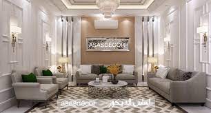 اساس الديكور متخصصون في التصميم الداخلي والخارجي مع التنفيذ والاشراف للتواصل 0506006668 تابعونا على السناب asas deco home decor decals home decor home