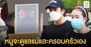Лек тирадет метаварают / alek teeradetch metawarayut / ธีรเดช เมธาวรายุทธ. D0m5afvjpuhnam