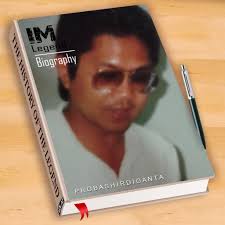 UP Alpha Phi Beta Fraternity