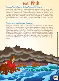 Dikutip dari kitab ibnu katsir tentang kisah para nabi, jarak antara nabi menurut ibnu abbas, bahtera nabi nuh memiliki ukuran panjang 1.200 hasta, lebar 600 hasta. Di Manakah Nuh Membuat Bahtera Iman Buku Literasi
