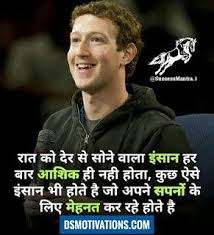 Inspirational quotes about the struggle in life and inspirational quotes about life challenges to remind you that even if you are having difficulties, never give up because the sun will shine again after the storm, a new start that will make you better and make mistakes from the past. 135 Motivational Quotes In Hindi Motivational Quotes For Life Inspirational Quotes Pictures Bollywood Quotes