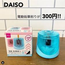今 ダイソーの100円じゃない商品がすごい 超高コスパアイテム5選 ダイソー 収納 文房具 100均