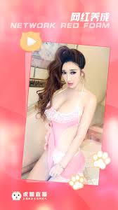 半糖直播-半糖直播安卓版下载v3.5-游戏6下载站