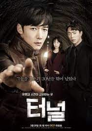 South korean cinema contributed the summer's best action film with train to busan . Tunnel Tv Series Wikipedia