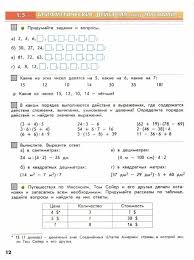 гдз по математике демидова козлова тонких 2 часть 4 класс Gdz Po Algebre 10 Klass A G Mordkovich P V Semenov Homeschool Math About Me Blog Math