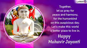 Lord mahavir is respected and worshipped by this community on the occasion of mahavir janma kalyanak. Happy Mahavir Jayanti 2019 Wishes Whatsapp Stickers Gif Image Greetings Sms Jain Festival Photos Facebook Quotes To Share On Mahavir Janma Kalyanak Latestly