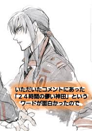 Pin On D Gray Man