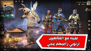 ببجي موبايل لعبنه مع المتابعين طور المستودع وطور الآثار ارنوبي راعبهم Pubg Mobile Falcon Companion Movies Poster Art
