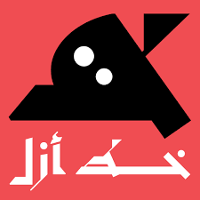 Download 29lt Azal A Free Geometric Display Font 29lt Blog 3D SVG Files Ideas | SVG, Paper Crafts, SVG File