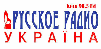 Слушайте русское радио украина бесплатно. Russkoe Radio Ukraina Slushat Onlajn Kiev 98 5 Fm Pryamoj Efir