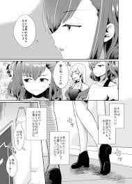 男の娘と乱交アナルファックで雌堕ち – エロ漫画ぱんでみっく
