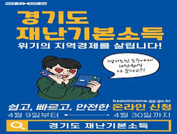 We did not find results for: ê²½ê¸°ë„ ìž¬ë‚œ ì§€ì›ê¸ˆ ì‹ ì²­ ë°©ë²• ì•Œì•„ë³´ê¸° ë‹¤ ë‹´ì€ ê±´ê°• ì •ë³´