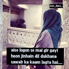 This style and the plays of menander in particular had the greatest direct influence on roman comedies. Pin By Noor Khan On All Quotes Roman English All Quotes Hijab Quotes Quotes