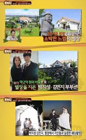 그런데 하필이면 라온을 신랄하게 괴롭혔던 악역 이스티나가 되어. ë°•ì§€ì„± ê¹€ë¯¼ì§€ ë¶€ë¶€ 2ì–µ ì œì£¼ë„ ë³„ìž¥ ê³µê°œ ë©‹ìŠ¤ëŸ¬ìš´ í'ê´'