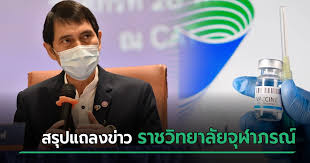 จากผลการศึกษาที่ตีพิมพ์บนนิตยสาร american medical association เผยว่า วัคซีนจากซิโนฟาร์ม (ชนิดที่พัฒนาและคิดค้นที่บริษัทในอู่ฮั่น) ให้. Dt Nlvk7h 70 M